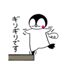 天使ペンギン☆リアン3（個別スタンプ：20）