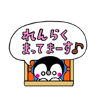 天使ペンギン☆リアン3（個別スタンプ：22）