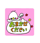 天使ペンギン☆リアン3（個別スタンプ：23）