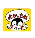 天使ペンギン☆リアン3（個別スタンプ：24）
