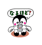 天使ペンギン☆リアン3（個別スタンプ：29）
