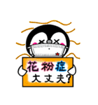 天使ペンギン☆リアン3（個別スタンプ：32）
