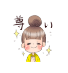 推しを応援する女の子のスタンプ（個別スタンプ：7）