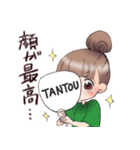 推しを応援する女の子のスタンプ（個別スタンプ：12）