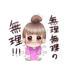 推しを応援する女の子のスタンプ（個別スタンプ：13）