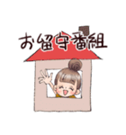 推しを応援する女の子のスタンプ（個別スタンプ：19）