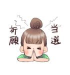 推しを応援する女の子のスタンプ（個別スタンプ：21）