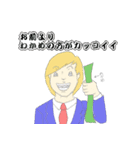 友達煽りスタンプ（個別スタンプ：2）