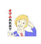 友達煽りスタンプ（個別スタンプ：3）