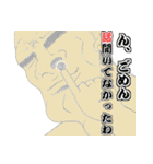 友達煽りスタンプ（個別スタンプ：4）