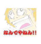 友達煽りスタンプ（個別スタンプ：5）