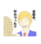 友達煽りスタンプ（個別スタンプ：7）