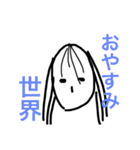 そばかす！（個別スタンプ：2）