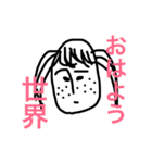 そばかす！（個別スタンプ：3）