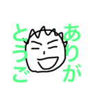 そばかす！（個別スタンプ：6）