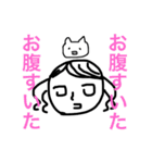 そばかす！（個別スタンプ：11）
