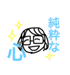 そばかす！（個別スタンプ：13）