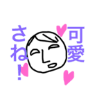 そばかす！（個別スタンプ：23）