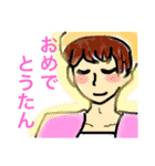 そばかす！（個別スタンプ：26）