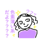 そばかす！（個別スタンプ：40）
