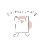 むくちちゃん（個別スタンプ：15）
