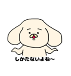 どこでも3344（個別スタンプ：13）