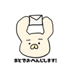 どこでも3344（個別スタンプ：14）