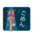 なは土産 龍柱会議 第2弾（個別スタンプ：5）
