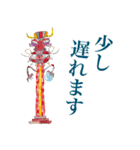 なは土産 龍柱会議 第2弾（個別スタンプ：6）