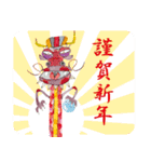 なは土産 龍柱会議 第2弾（個別スタンプ：23）