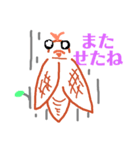 キモカワ博士の動物図鑑（個別スタンプ：8）