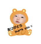 EKOたん（個別スタンプ：2）