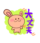 毎日使えるうさぎのうさ子♬*.+゜（個別スタンプ：3）