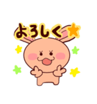 毎日使えるうさぎのうさ子♬*.+゜（個別スタンプ：5）