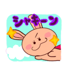 毎日使えるうさぎのうさ子♬*.+゜（個別スタンプ：10）