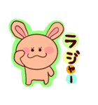 毎日使えるうさぎのうさ子♬*.+゜（個別スタンプ：12）