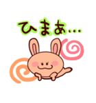 毎日使えるうさぎのうさ子♬*.+゜（個別スタンプ：13）