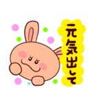 毎日使えるうさぎのうさ子♬*.+゜（個別スタンプ：19）
