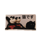 黒い塊（個別スタンプ：5）