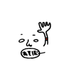 白目たち（個別スタンプ：15）