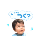 しょうちゃんver.2（個別スタンプ：3）