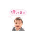 しょうちゃんver.2（個別スタンプ：4）