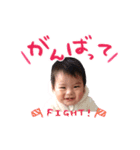 しょうちゃんver.2（個別スタンプ：6）