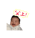 しょうちゃんver.2（個別スタンプ：8）