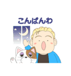 Roki and Coki（個別スタンプ：3）