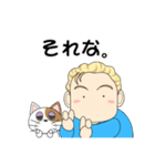 Roki and Coki（個別スタンプ：11）