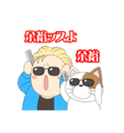 Roki and Coki（個別スタンプ：31）