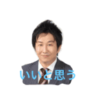 ひできちのスタンプ1（個別スタンプ：1）
