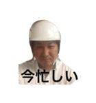 ひできちのスタンプ1（個別スタンプ：4）