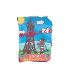 ひできちのスタンプ1（個別スタンプ：7）
